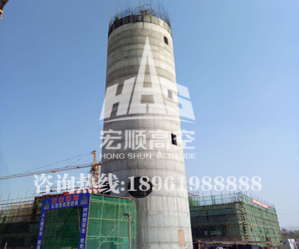 水泥煙囪新建