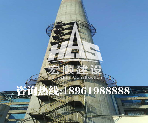 混凝土煙囪維修