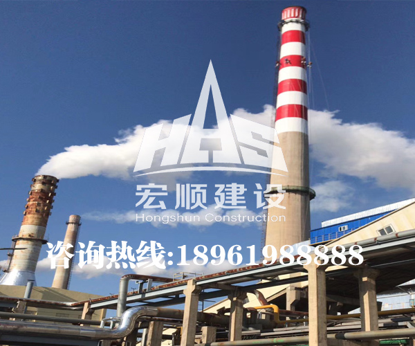 新建40米煙囪公司