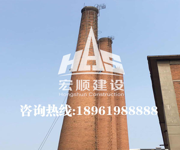 磚煙囪拆除加高